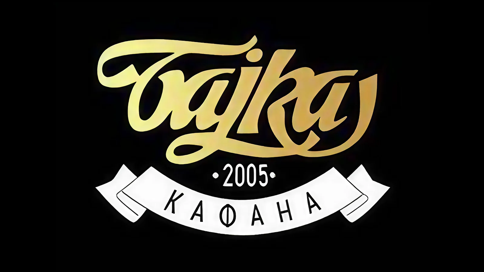 Srećko Krečar