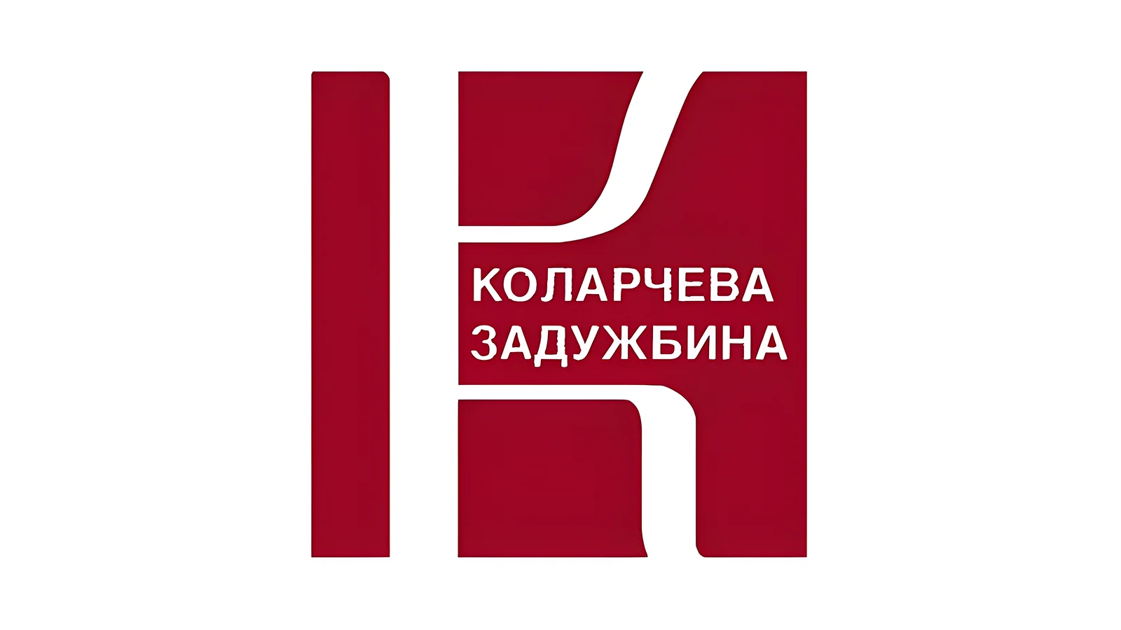 Beogradska filharmonija: Visent i Fernandez