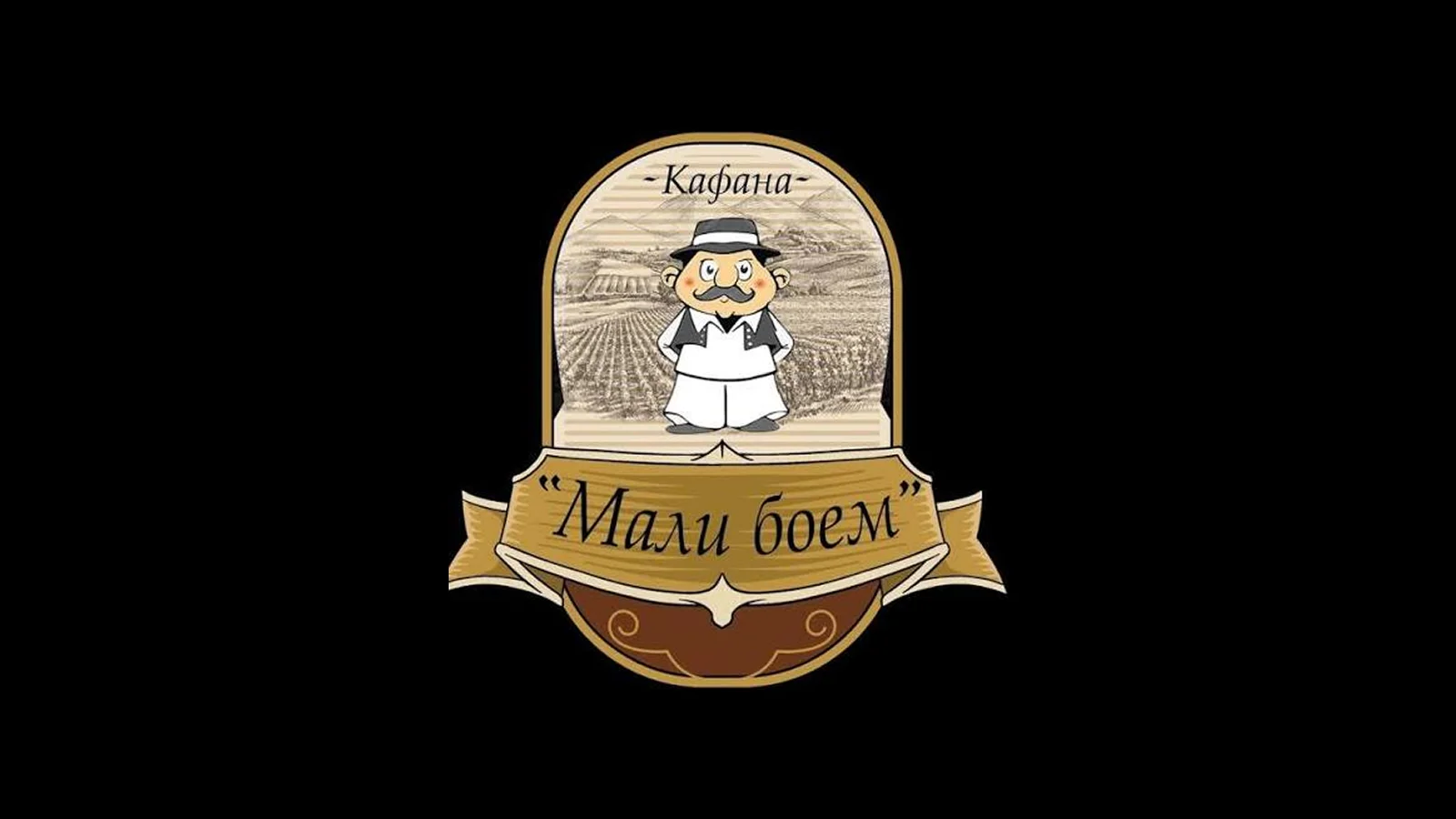 Krajiška grupa Majkani