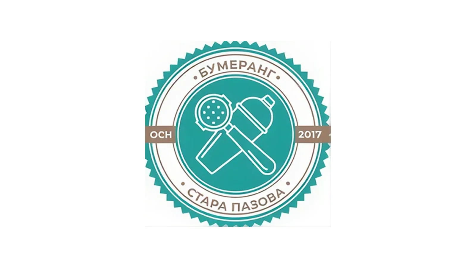 Humanitarno veče za Kostu