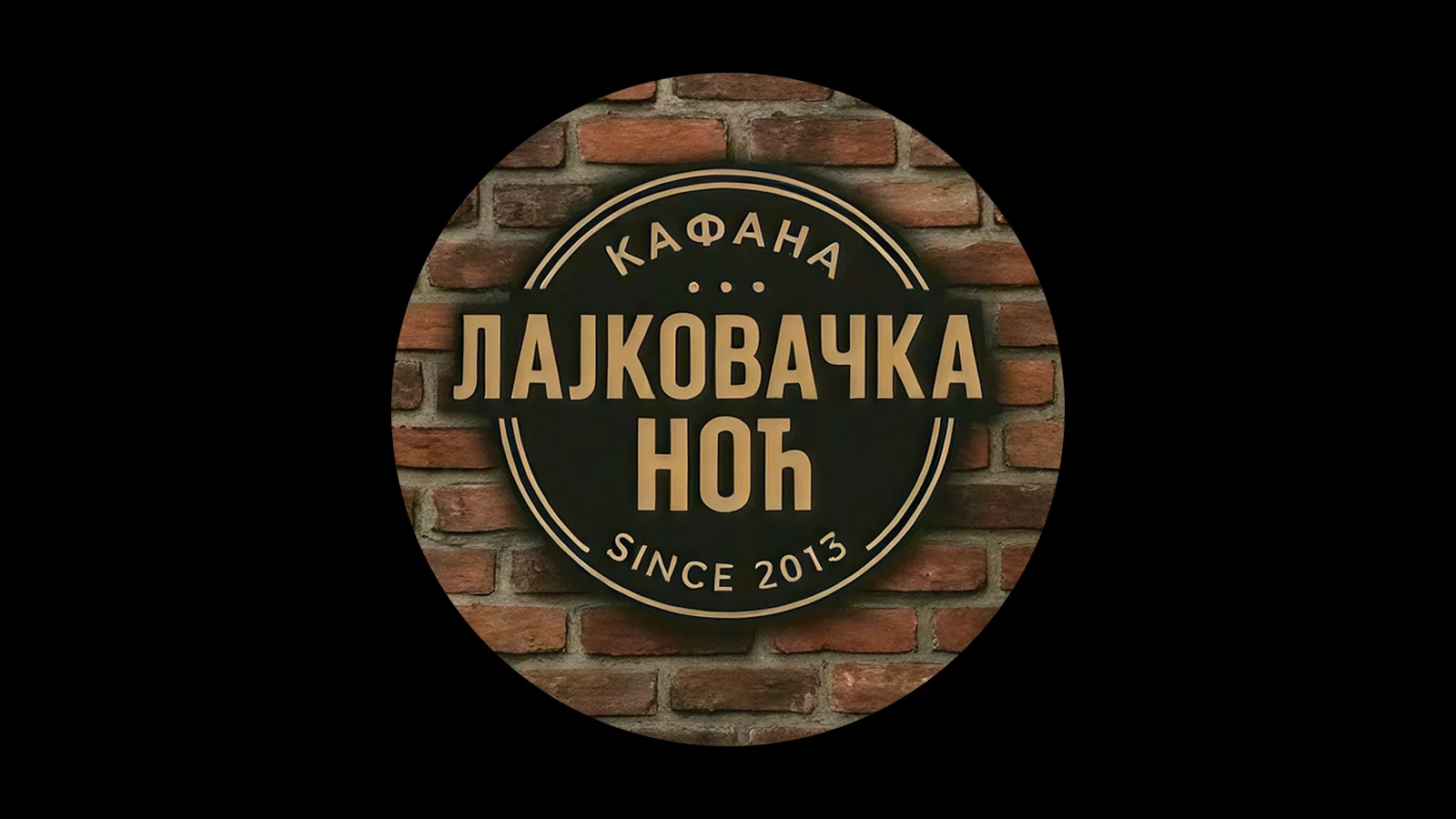 Jelena Gerbec i Triple XXX Band u Lajkovačkoj noći